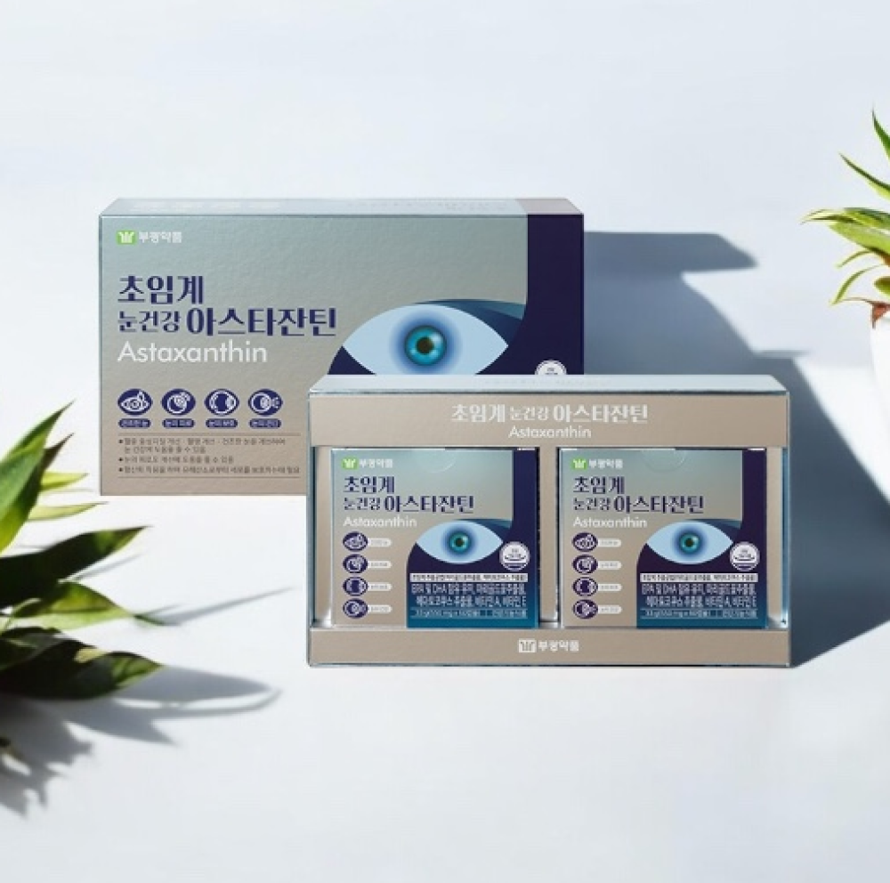 <b>부광약품</b> 초임계 눈건강 아스타잔틴 120캡슐 2개월분 루테인 빌베리영양제 EPADHA