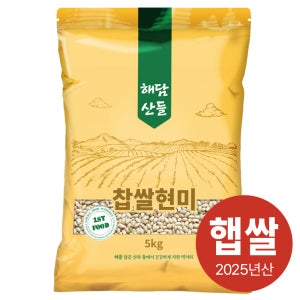 국산 찹쌀현미 5kg l 찰현미 잡곡 l 지퍼팩 포장