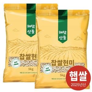 국산 찹쌀현미 10kg (5kg x 2봉) l 찰현미 잡곡 l 지퍼팩 포장