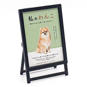 미니어쳐 시리즈 - 포스터 스탠드 포토카드 사진 액자 일본정식수입