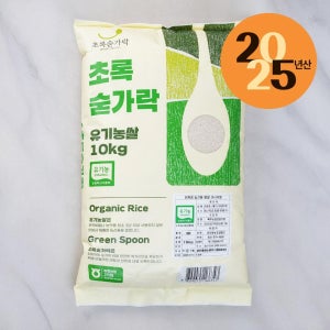 메가마트 초록숟가락 유기농 쌀 10kg