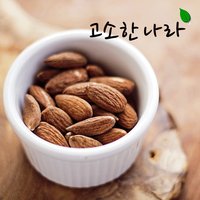 고소한나라 아몬드 1Kg (캘리포니아, 구운,무염, 볶음)