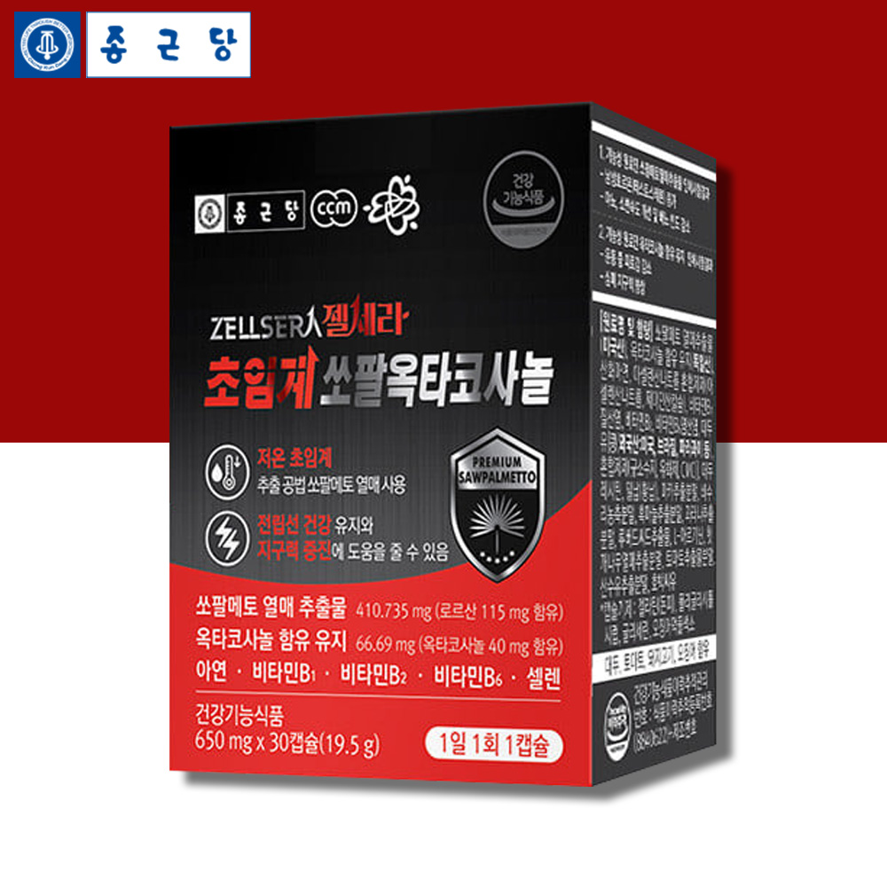 소팔코사놀 맨파워골드 프리미엄 쏘팔메토 정력 <b>성기능</b> 영양제 약1개월