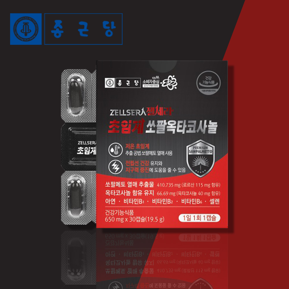 소팔코사놀 맨파워골드 프리미엄 쏘팔메토 정력 성기능 영양제 약1개월