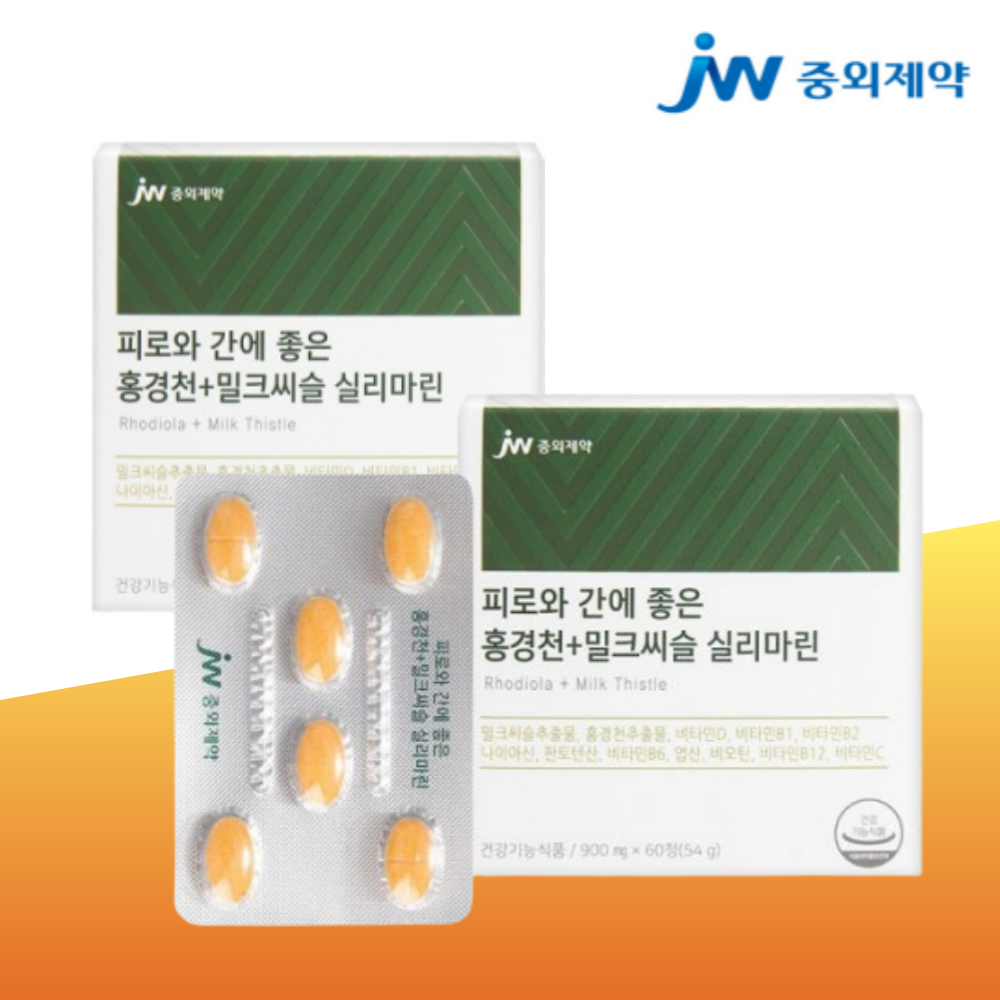 <b>중외제약 피로</b>와 간에 좋은 홍경천 밀크씨슬 실리마린 비타민 미네랄 복합 60정, 2개