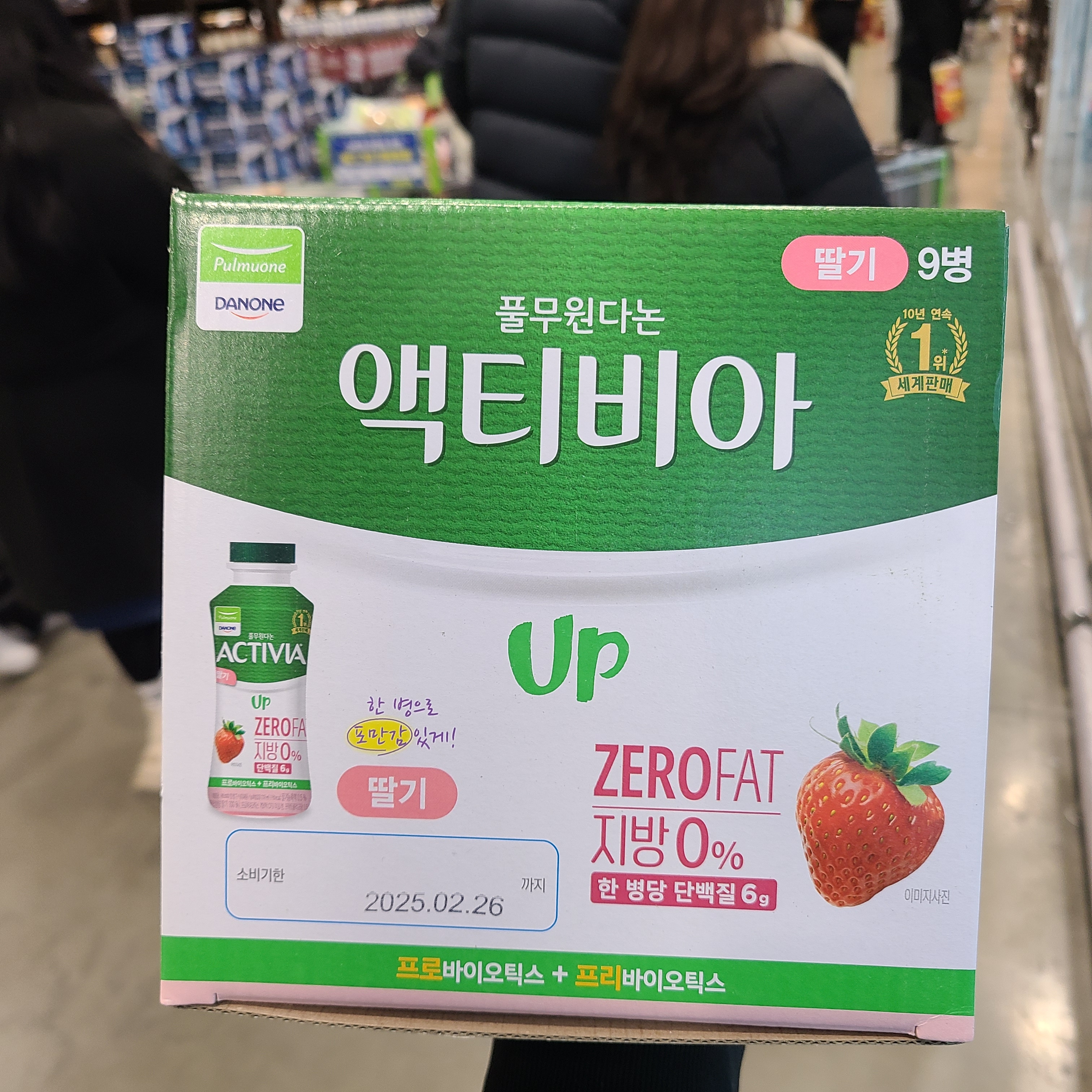 트레이더스 <b>풀무원</b>다논 액티비아 업 딸기 210ml x 9개입 코스트코 <b>변비</b> 유산균 장 건강