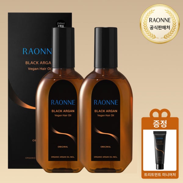 라온느 라온 블랙 아르간 오일 헤어에센스 비건 유기농 250ml 2개 +트리트먼트 25ml 1개