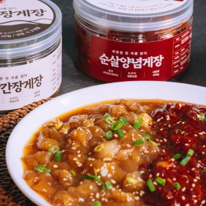 국내산 순살게장 꽃게살무침 게살비빔밥 여수온담