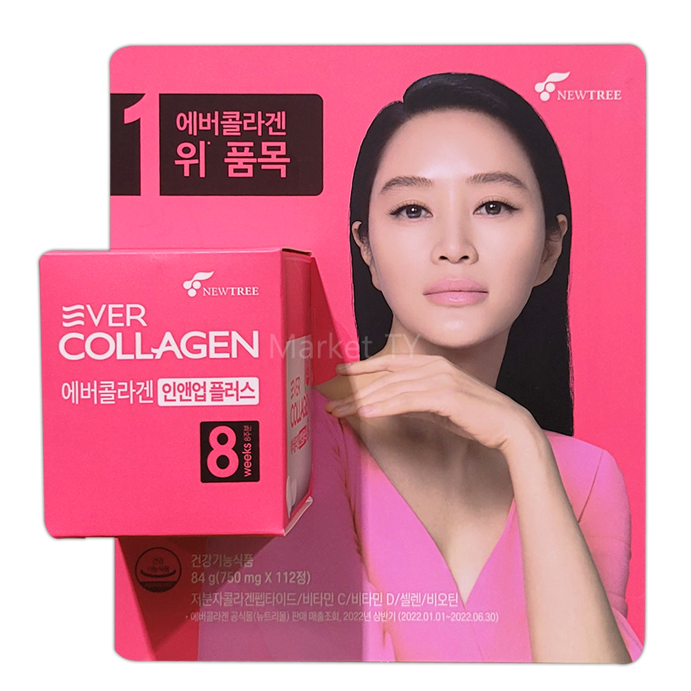 <b>에버콜라겐 인앤업 플러스</b> 750mg x 112정