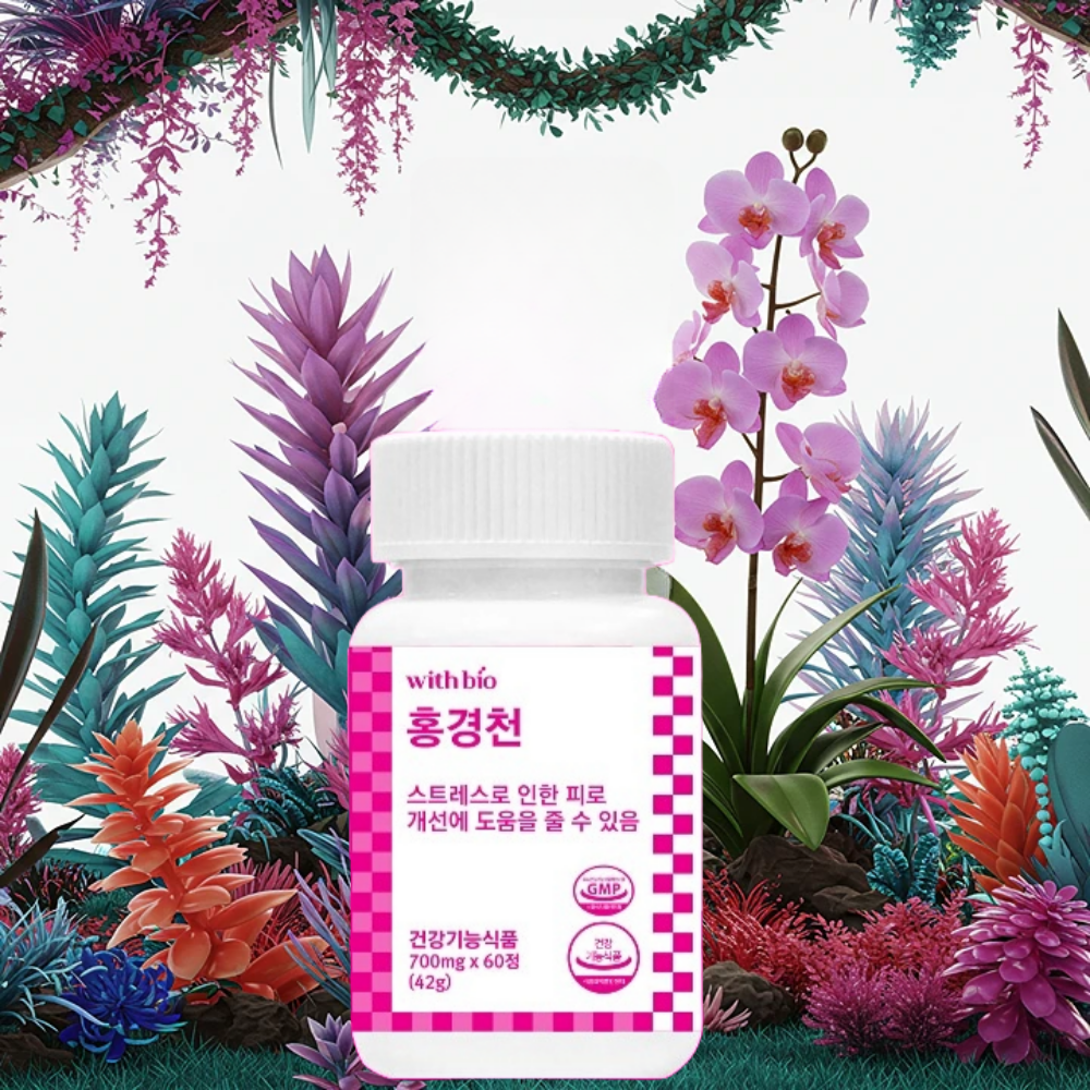 코티솔 <b>홍경천추출물</b> 코르티솔 영양제 스트레스 약2개월
