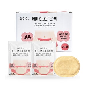 하루온 불가마 배따뜻한 온팩 [1박스 20매] 온열패치 온찜질팩 아랫배핫팩