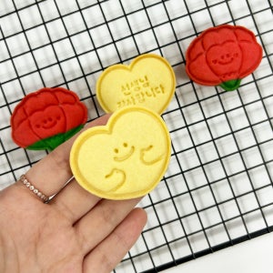 따봉하트 하트 쿠키틀 쿠키커터 가정의 달 어버이날 스승의날 꽃 선물