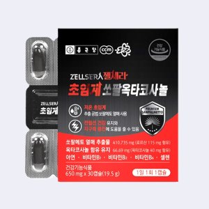 젤세라 초임계 쏘팔옥타코사놀 650mg x 30캡슐 쏘팔메토열매추출물 비타민B1 B2 B6 아연 셀렌 중년남성활력
