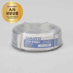 분재철사 GLS2 15MM50M1123803
