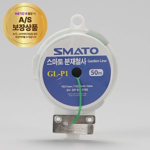 분재철사 GLP1 2MM50M1123812