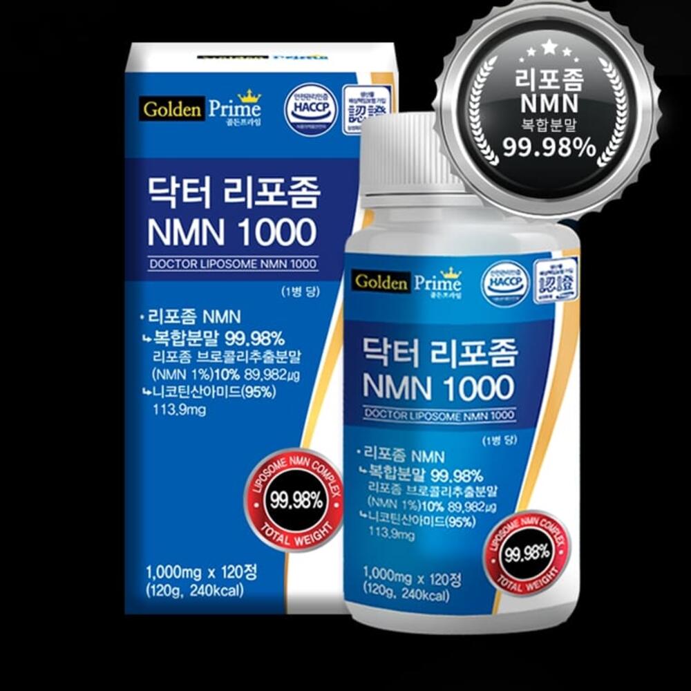리포좀NMN NMN효능 항산화식품 피부탄력 <b>노화방지</b> 항<b>노화</b> 활성산소 기미 도움 줄 수 있음