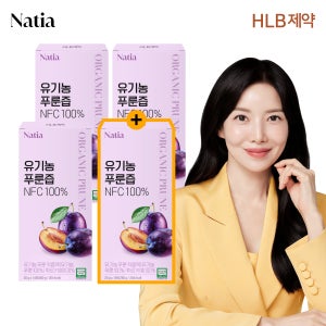 푸룬 농축 착즙액 주스 임산부 나티아 유기농 푸룬즙 NFC 100% 14포, 4개