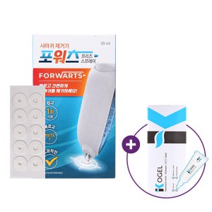 포워츠 사마귀 제거 냉동 스프레이 가정용 치료기 + KOGEL 코겔 10ml 상처 1도 일광 화상 수술 흉터 생성 억제 히알루론산 연고 타입