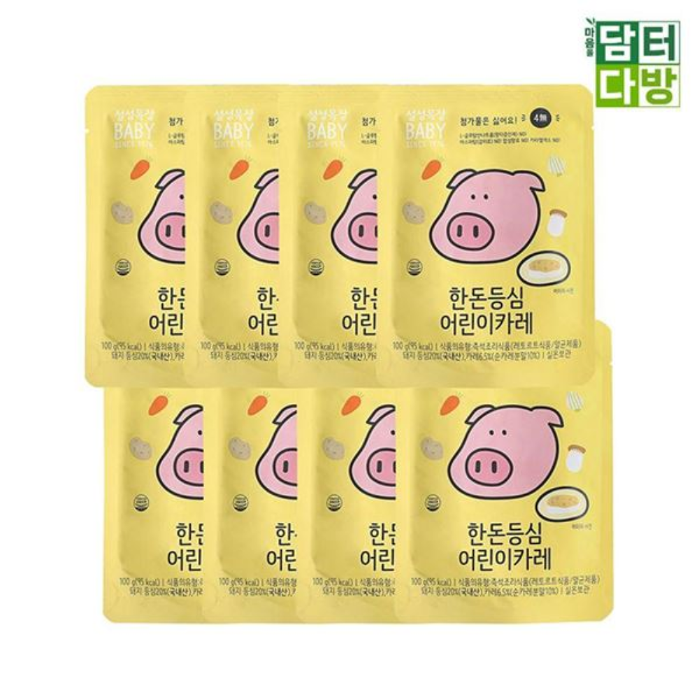 어린이날 어린이 카레 레토르트카레