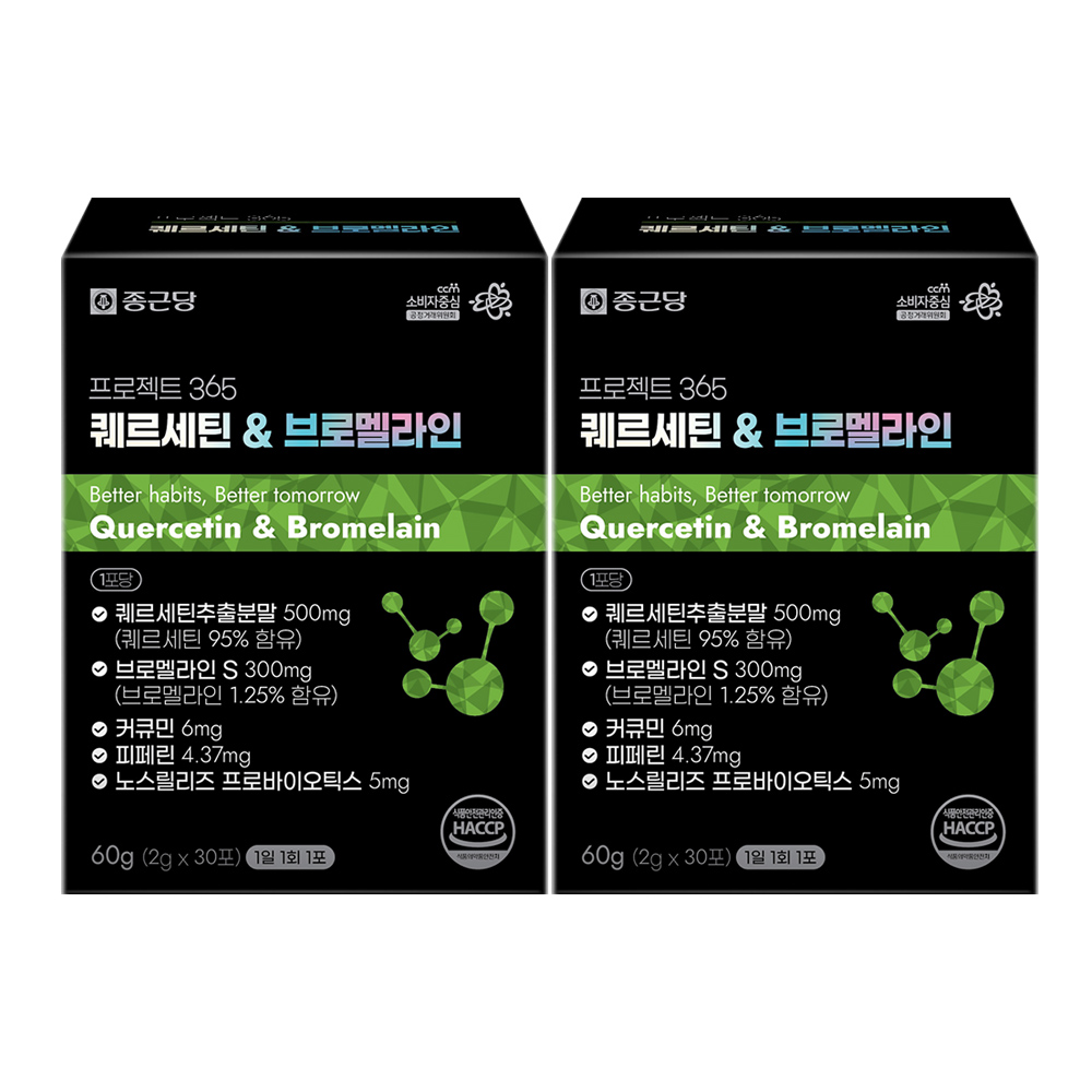 종근당 프로젝트365 <b>퀘르세틴</b>&amp;브로멜라인 2gx30포 1+1 총 2박스 노스릴리즈 커큐민