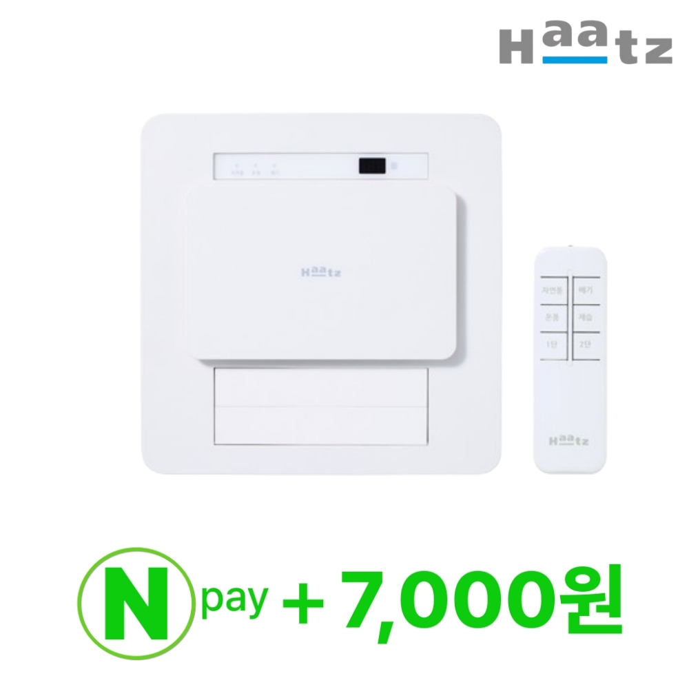 하츠 티오람미니 복합 환풍기 HMF-J300-01 화장실 욕실 온풍 제습