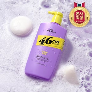 [인생84 PICK] 46cm 체취케어 약산성 데오드란트 바디워시 클린솝향 600ml