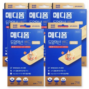 메디폼 듀얼액션 밴드 일반형 7매 x 5개 상처 화상 소독 진물 치료 욕창 드레싱