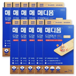 메디폼 듀얼액션 밴드 일반형 7매 x 10개 상처 화상 소독 진물 치료 욕창 드레싱