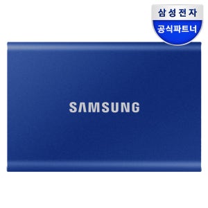 삼성전자 삼성 포터블 외장 SSD T7 (정품) 1TB, 블루
