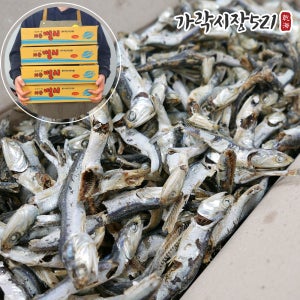 [4박스특별가] 남해 다시멸치 1.5kg x 4박스 대멸 국물육수 업소용 대용량 장사도움