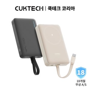 쿡테크 CP12 맥세이프 일체형 2in1 보조배터리 22.5W 마그네틱 무선 고속충전 보조배터리 10000mAh +입출력 C타입 케이블/18개월 무상 A/S