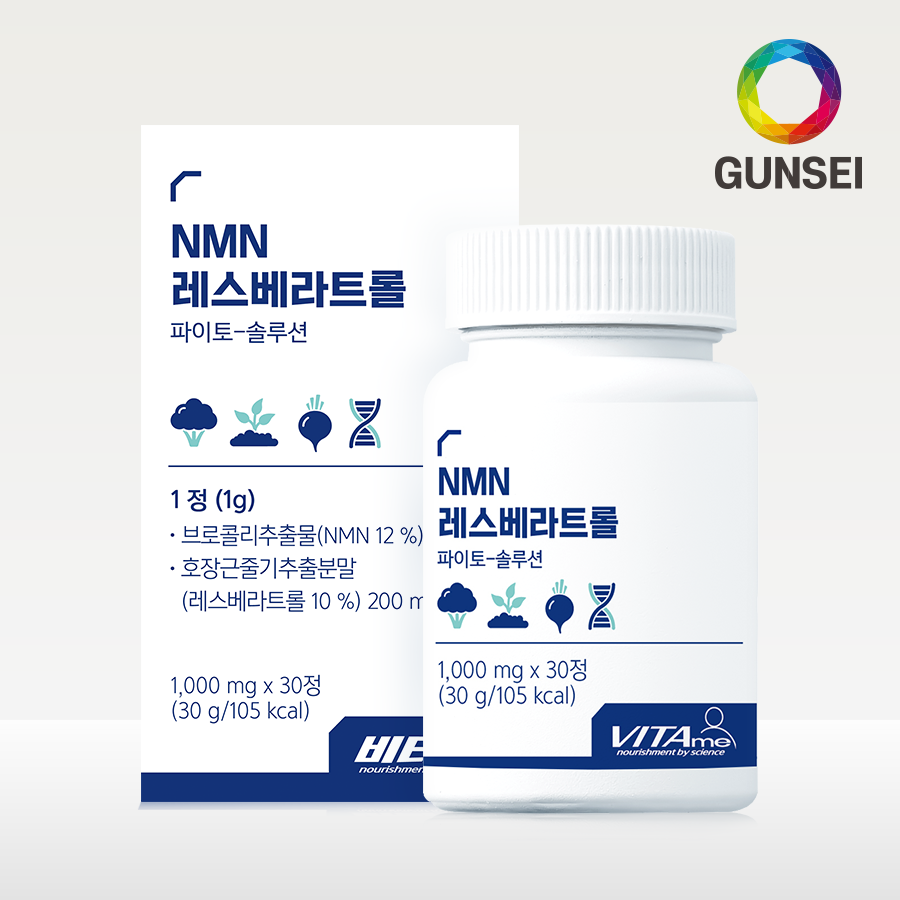 건세 NMN <b>레스베라트롤</b> 베타인 피부 세포 노화 난자질 영양제 엔엠엔 NAD+ 30정