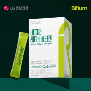 [레티놀 콜라겐] 비피움 콜라겐