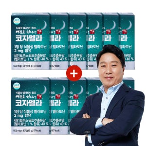 [50%할인] 배한호원장의 명작 식물성 멜라토닌 2mg 코자멜라 30정, 12개