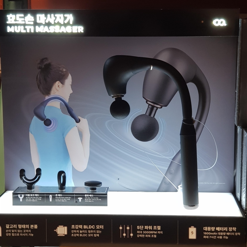 진동안마기 5단진동 효도손 무선 진동 어깨 마사지기