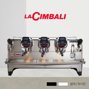 라심발리 M200 GT1 2그룹/3그룹 반자동 업소용 에스프레소 커피머신 미엔느