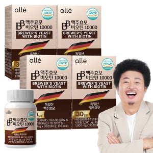 알레 맥주효모 비오틴 독일산 10000 HACCP 식약처인증 30정, 4개