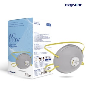 크리넷 AC110V 1급 카본 방진마스크 산업용 공업용 분진 미스트 20매입