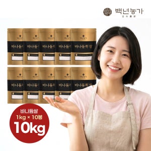 백년농가 바나듐뿍쌀 햅쌀