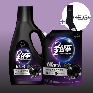 [네이버단독/본사배송] 울샴푸 블랙 2L+1.8L+I HATE MONDAY 콜라보 양말