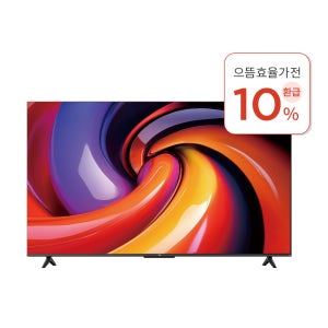 [으뜸효율 10% 환급대상]TCL 아이팔콘 43U65 4K HDR 108cm(43인치) 구글 TV 고객직접설치