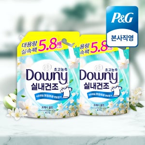 다우니 실내건조 프레시 클린 4.1L 초고농축 섬유유연제 리필 2개