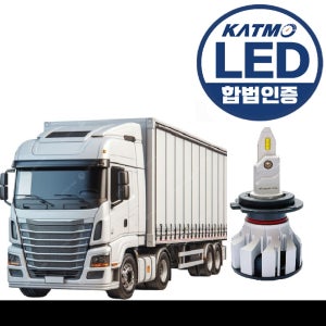 메가트럭 H7 LED전조등 합법 엑셀라이트