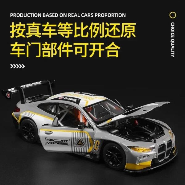 CCA 1:24 BMW M4 GT3 합금 자동차 모델 슬라이딩 장난감 스포츠카 <b>Rala</b> 경주 용 어린이를 생일 선물로