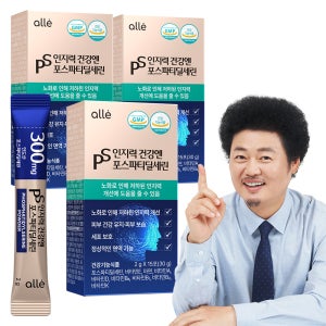 알레 포스파티딜세린 분말 PS 가루 두뇌엔 인지력 15포, 3개