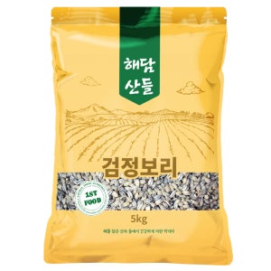 국산 검정보리쌀 5kg l 흑보리 블랙보리 잡곡 l 지퍼팩 포장