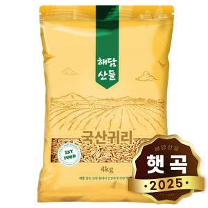 국산 귀리 4kg l 귀리쌀 잡곡 l 지퍼팩 포장