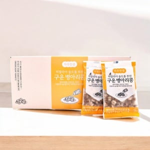 구운 병아리콩 볶은 열풍 병아리콩 간식