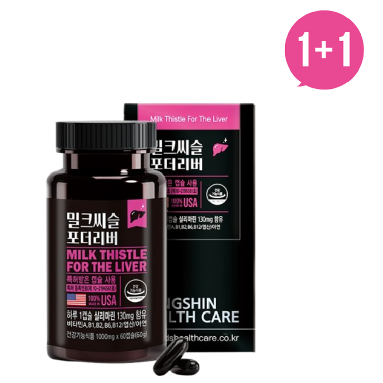 1+1 [밀크씨슬] 밀크씨슬 포더리버 <b>실리마린</b> 60캡슐