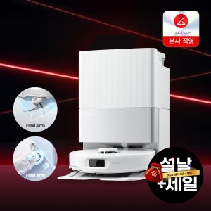 [예약발송] 로보락 Qrevo EdgeC 로봇청소기 올인원도크 화이트, 스테이션 세트
